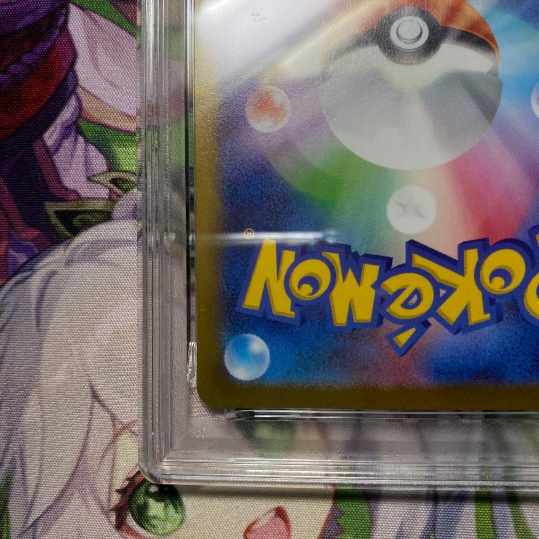 【PSA10】ブースターYU NAGABA ポケモンカード PROMO SV-P