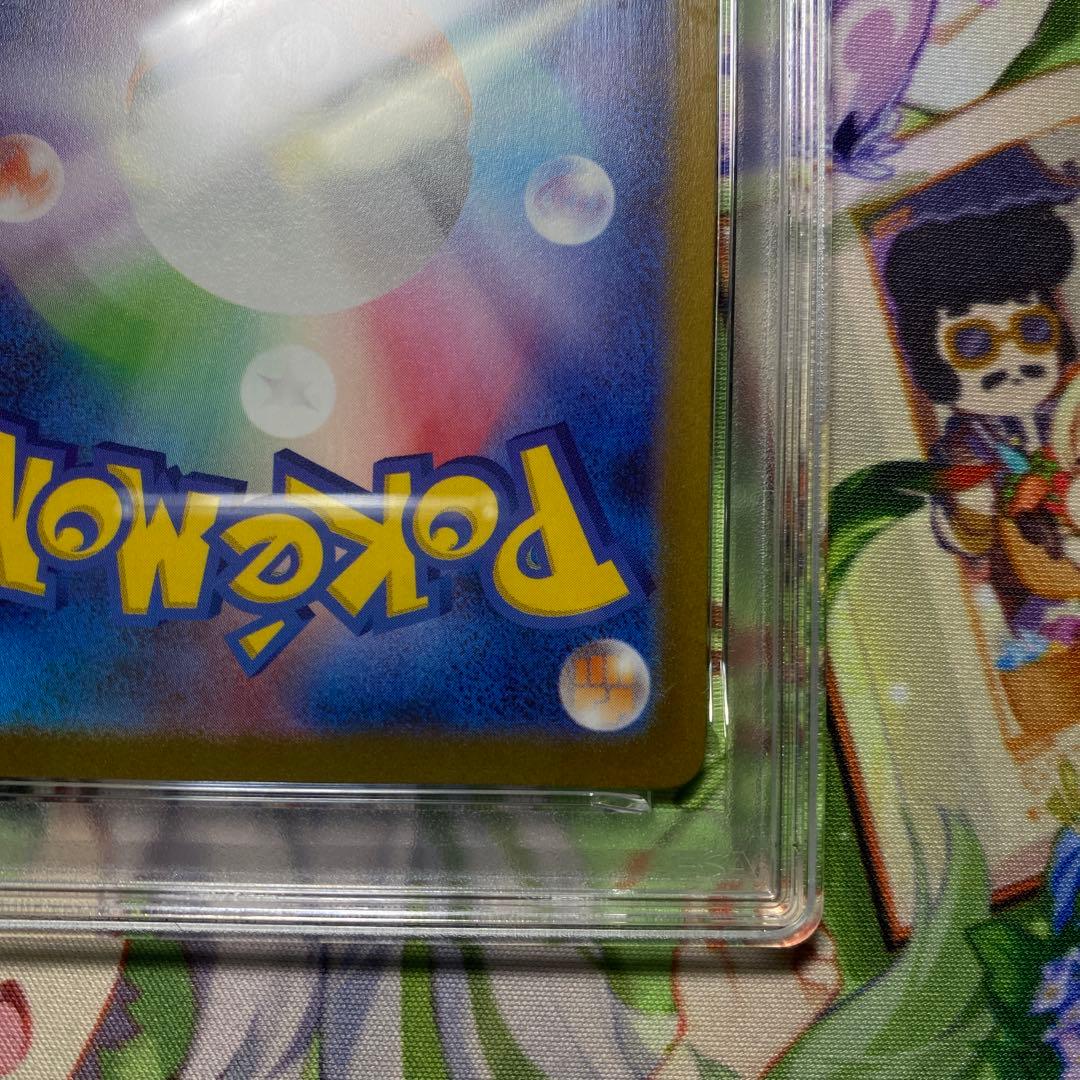 【PSA10】ブースターYU NAGABA ポケモンカード PROMO SV-P