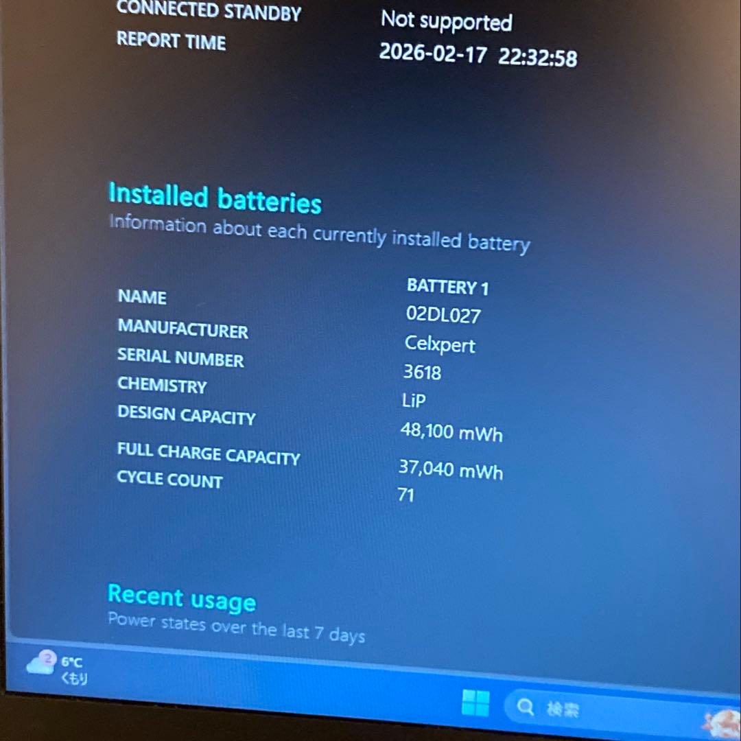 ノートパソコン　8世代　NEC 13.3型　i5 8GB 128GB