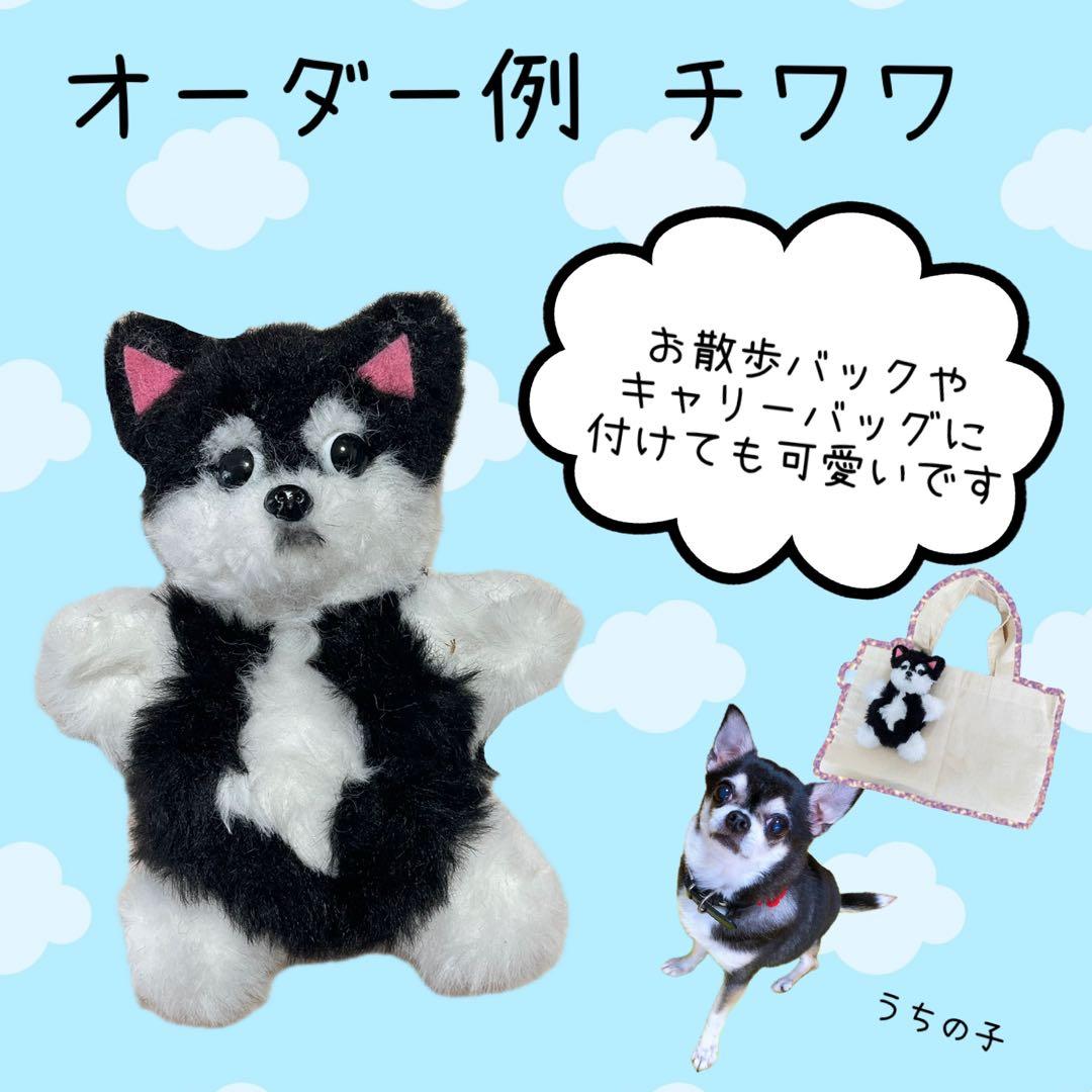 モールドール セミオーダー受付 2500円〜