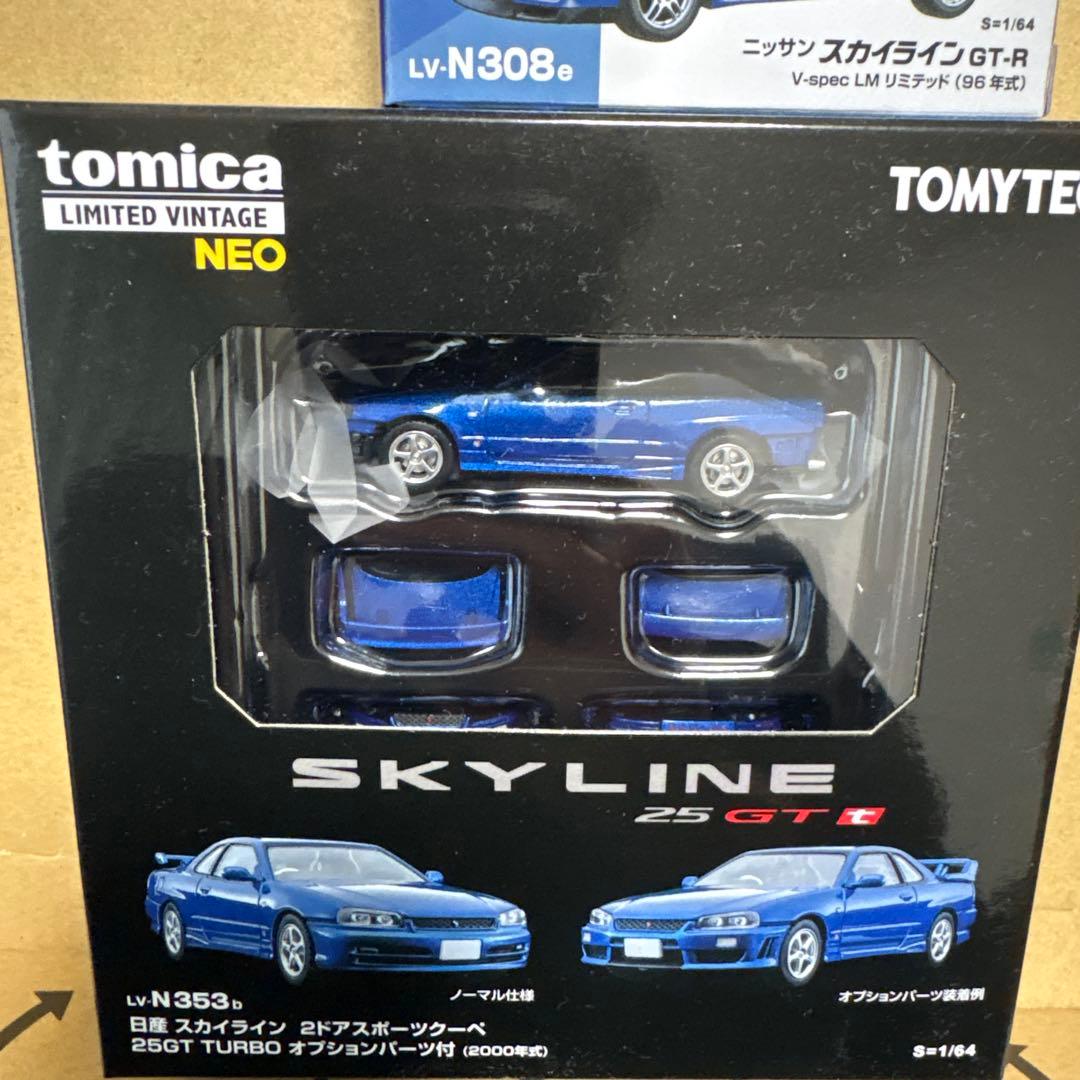 トミカリミテッドヴィンテージネオ　日産スカイライン 2台セット308、353