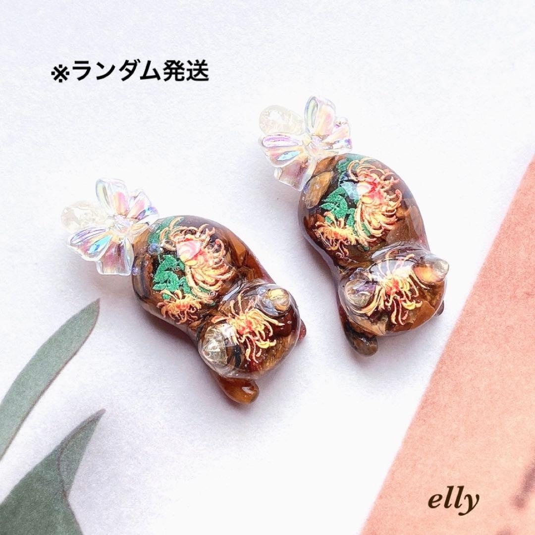 【hana様】天然石　琉球ガラス　菊　じゃれ猫　レジン　チャーム