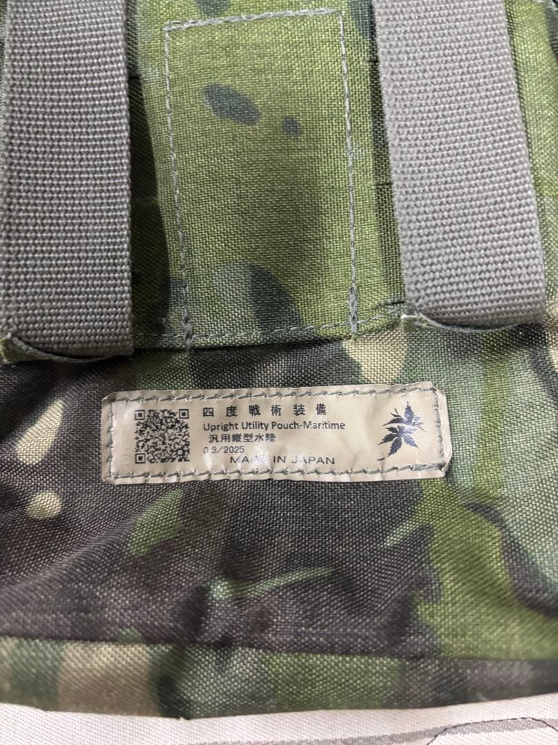 4d.t.g. 縦型汎用ポーチ マルチカムトロピック四度戦術