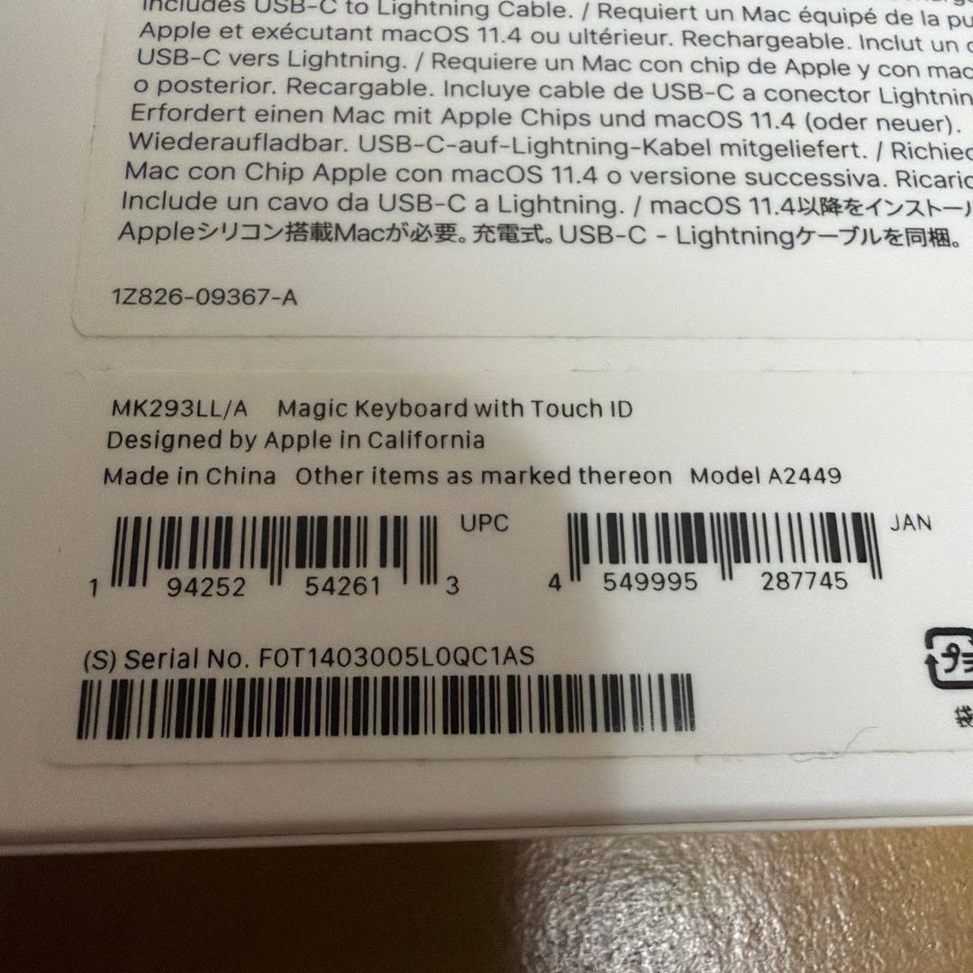 Magic Keyboard Touch ID MK293LL/A US配列