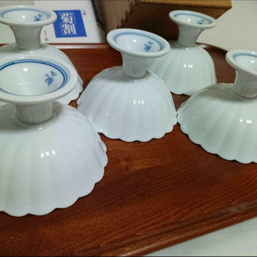 未使用 有田焼 白磁 菊割 高台鉢揃 観山 賞美堂