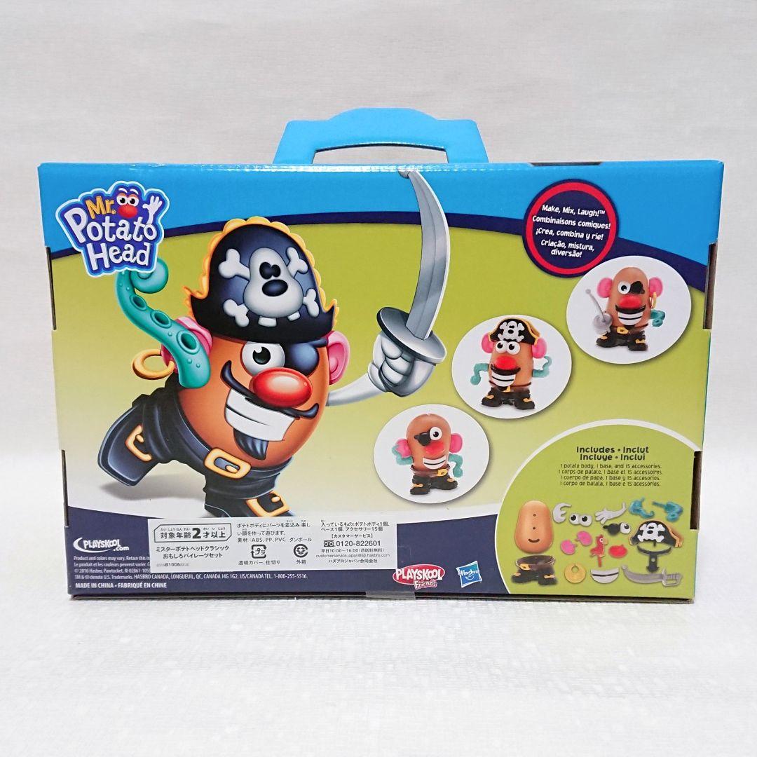 Mr. Potato Head ミスターポテトヘッド パイレーツ海賊フィギュア