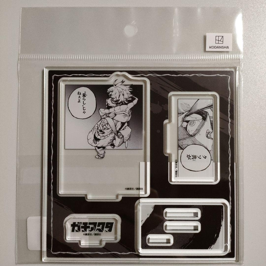 ガチアクタ TSUTAYA 有償特典 アクリルスタンド ルド