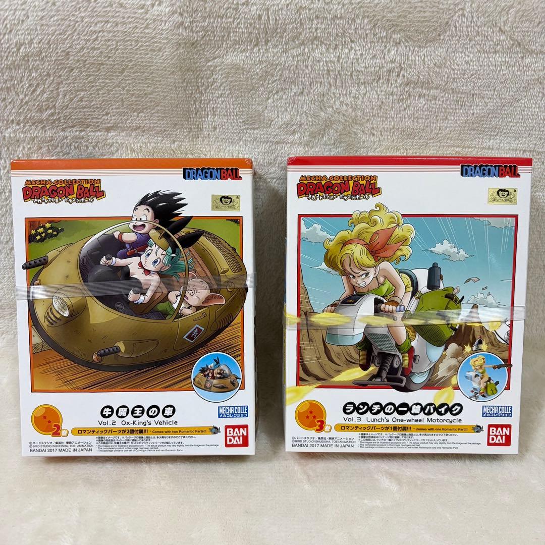 【新品】ドラゴンボール メカコレクション プラモデル 2〜7巻 セット