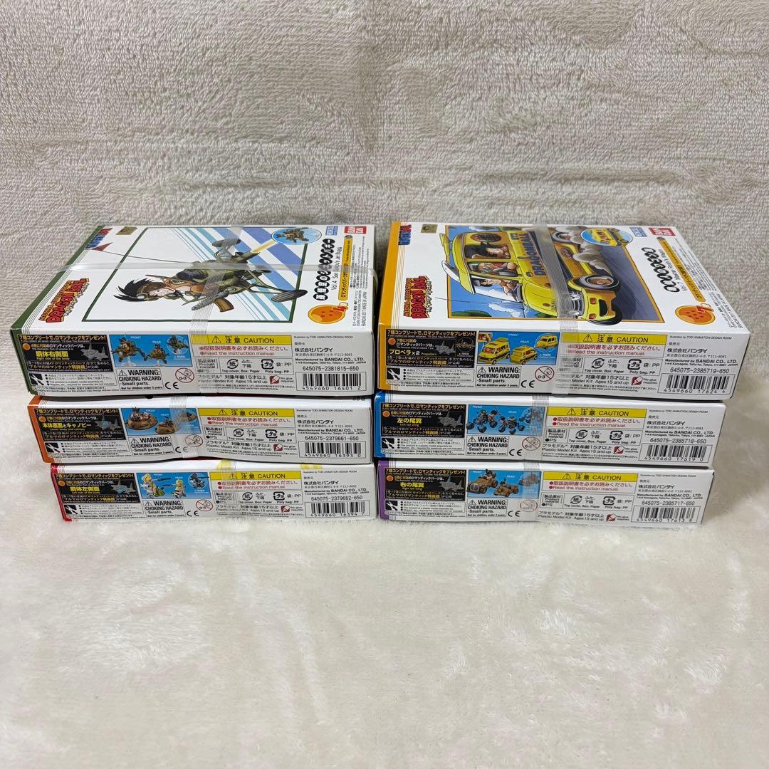 【新品】ドラゴンボール メカコレクション プラモデル 2〜7巻 セット
