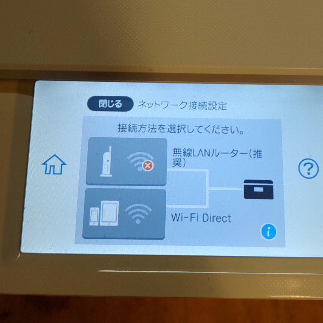 EPSON EP-881AW プリンター 本体 送料無料匿名配送