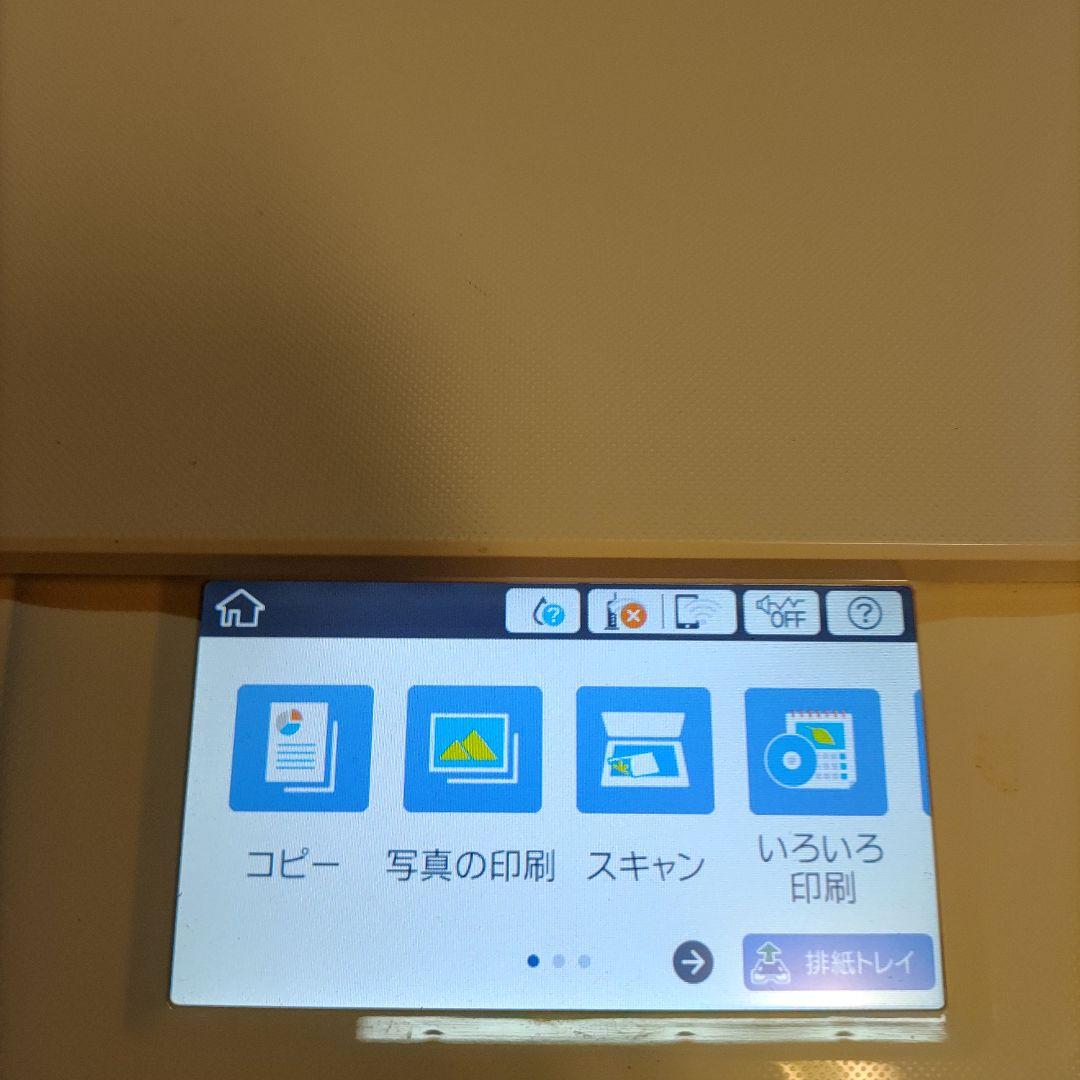 EPSON EP-881AW プリンター 本体 送料無料匿名配送
