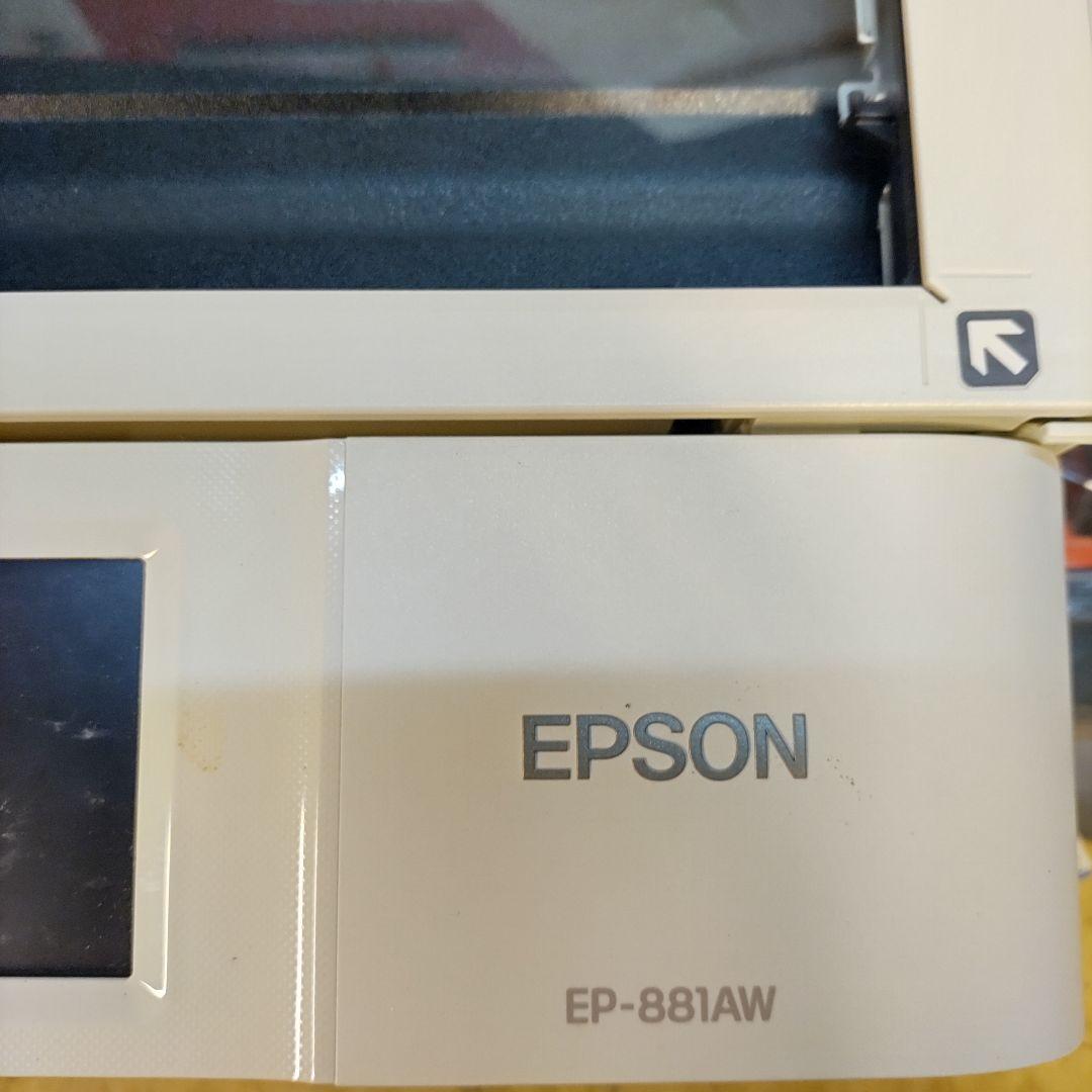 EPSON EP-881AW プリンター 本体 送料無料匿名配送
