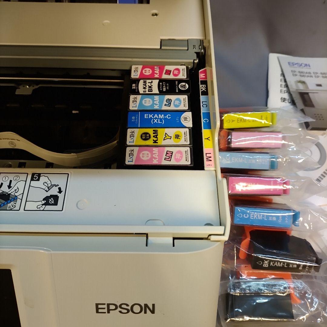 EPSON EP-881AW プリンター 本体 送料無料匿名配送