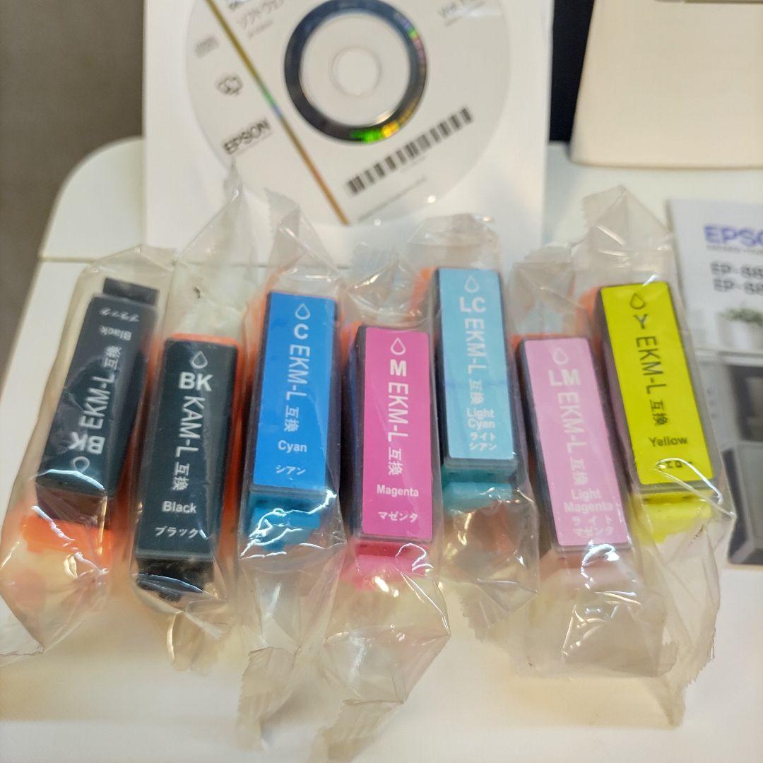 EPSON EP-881AW プリンター 本体 送料無料匿名配送