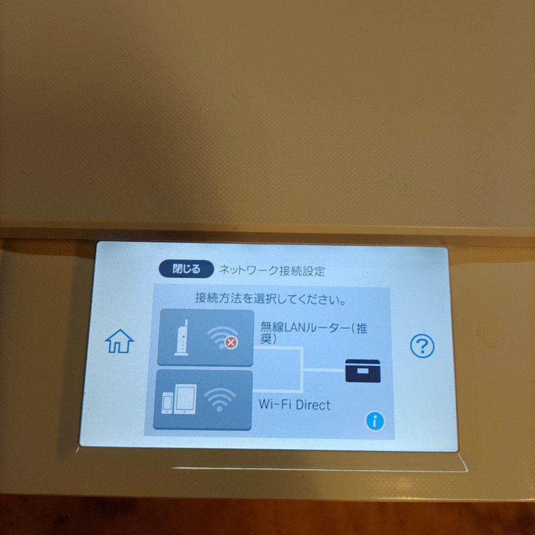 EPSON EP-881AW プリンター 本体 送料無料匿名配送