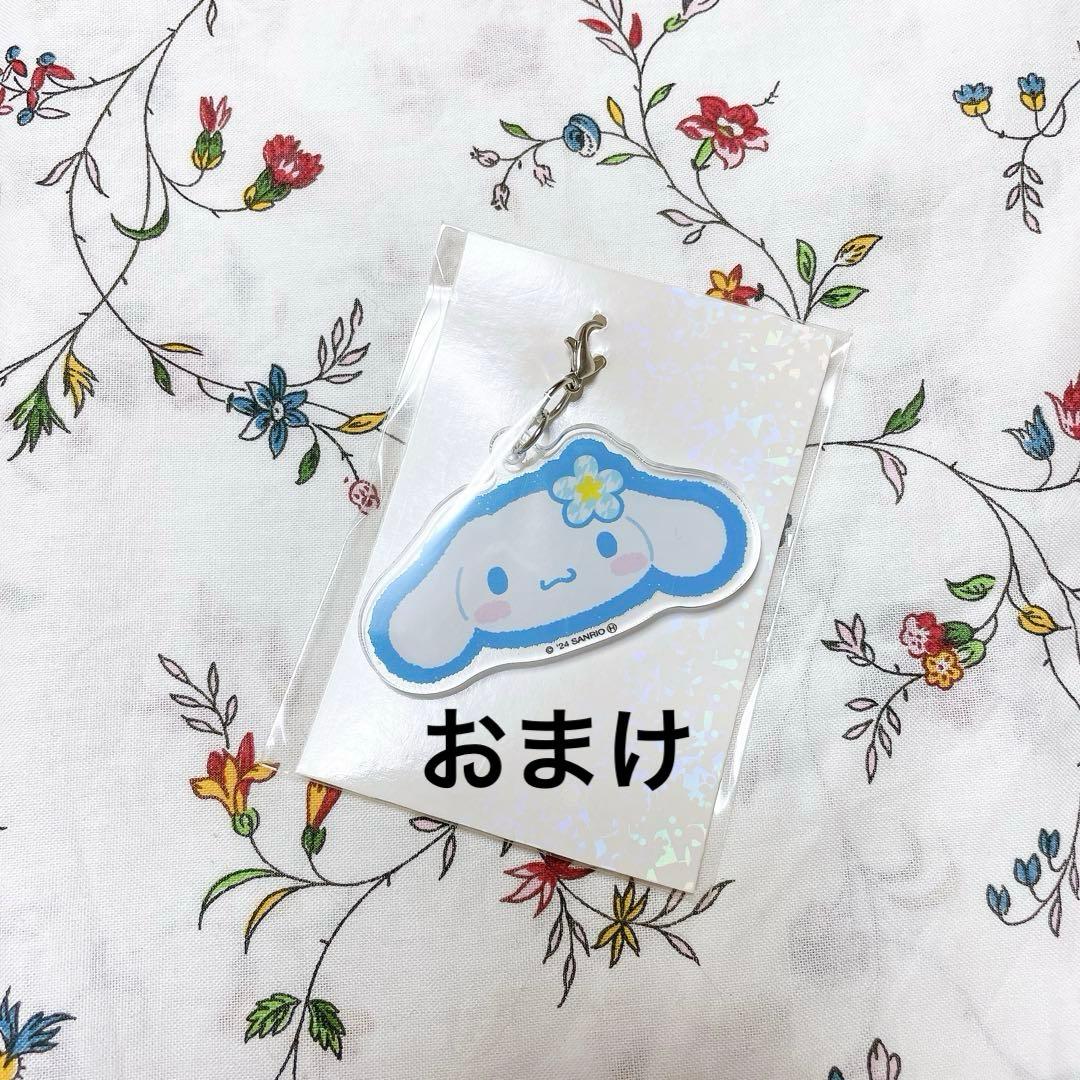 サンリオ シナモン