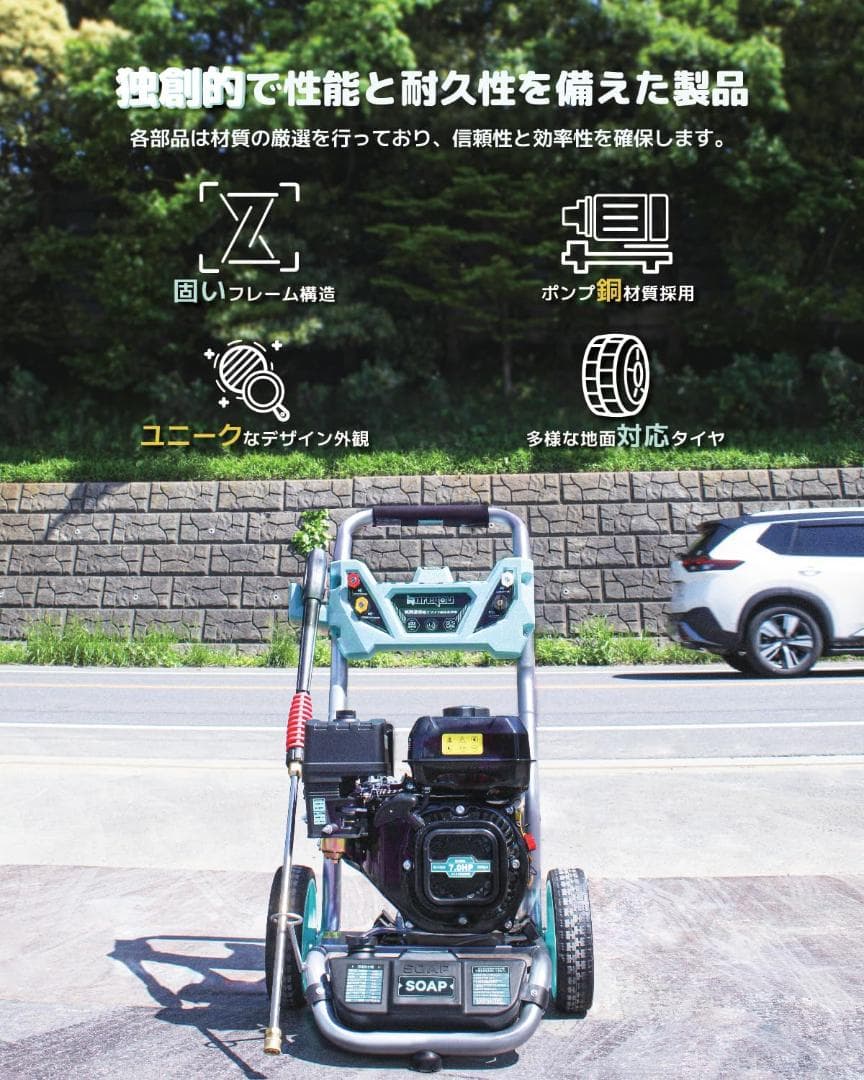 kareyouエンジン式高圧洗浄機 20MPAガソリンエンジン7.0馬力 純銅製