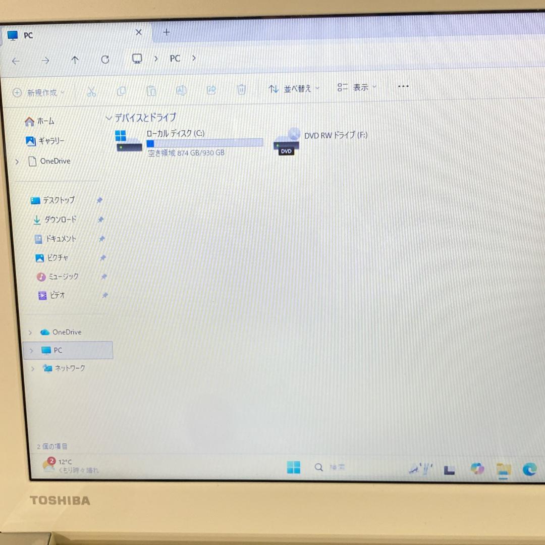 美品 ノートパソコン 東芝 Windows11 Office2021付