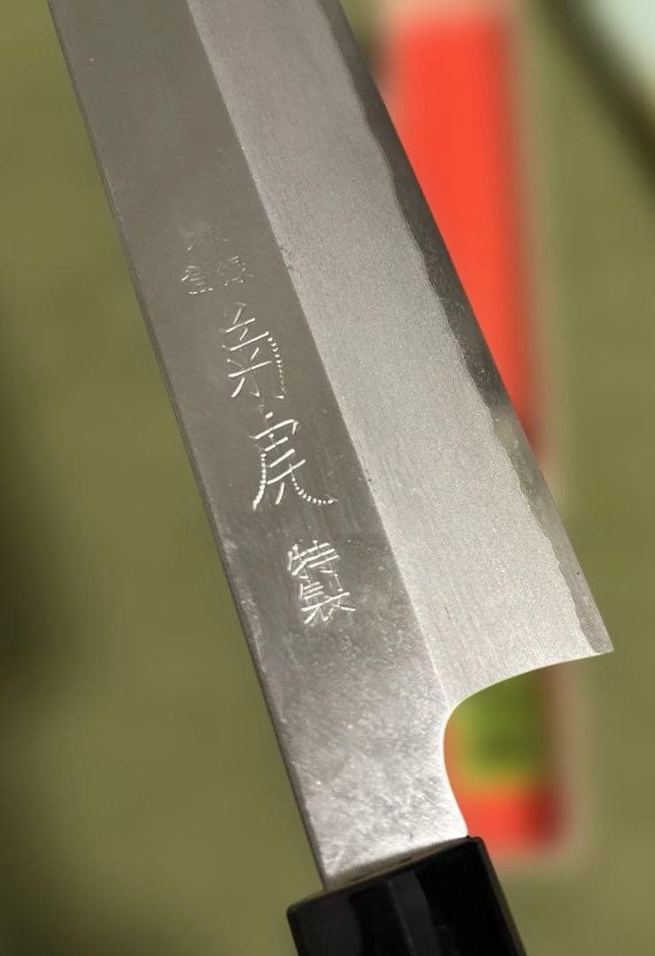 【新品・未使用】堺刃物 源菊虎 薄刃包丁165mm 全長300mm 特製正鋼