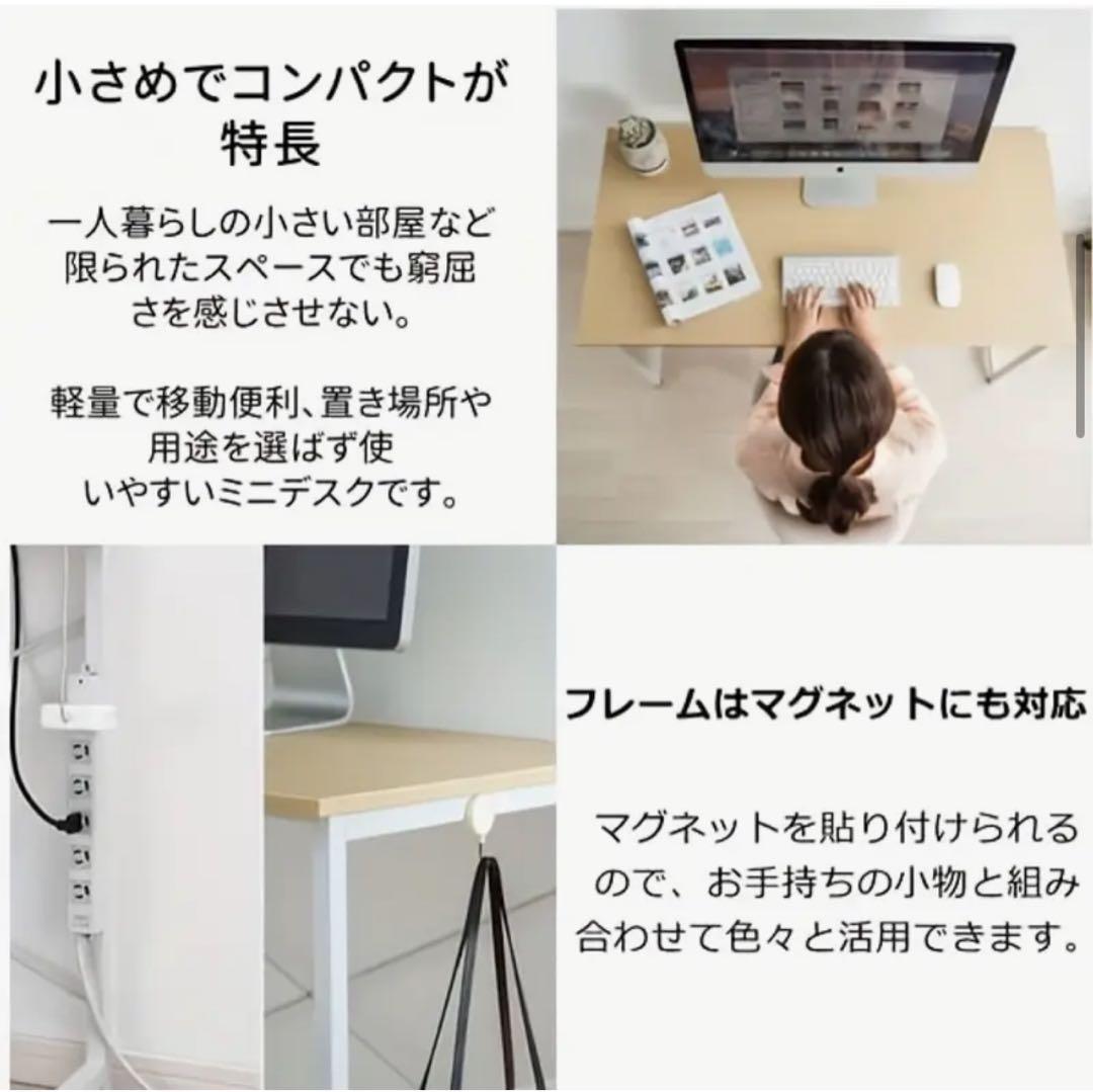 パソコンデスク ホワイト