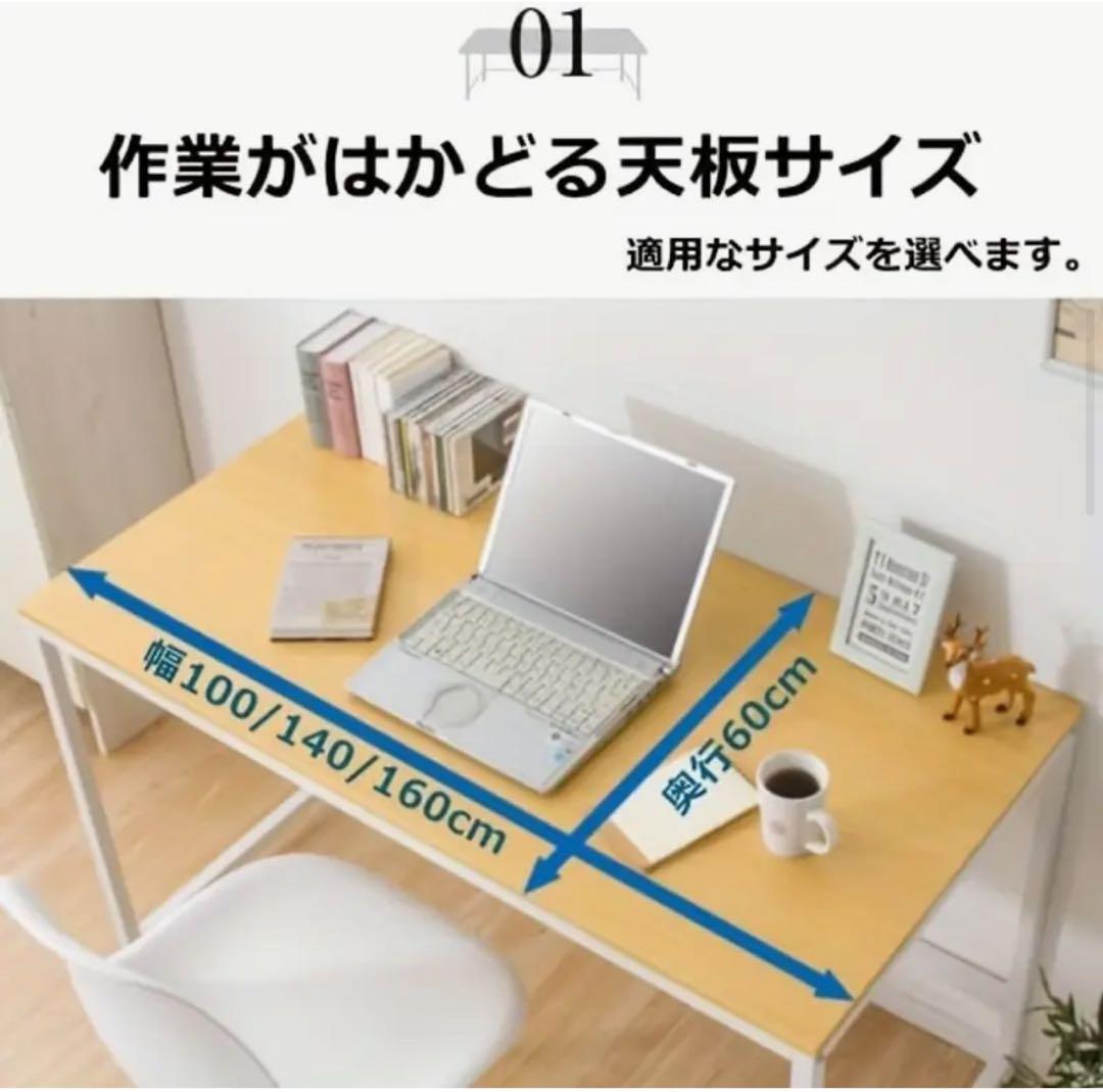 パソコンデスク ホワイト