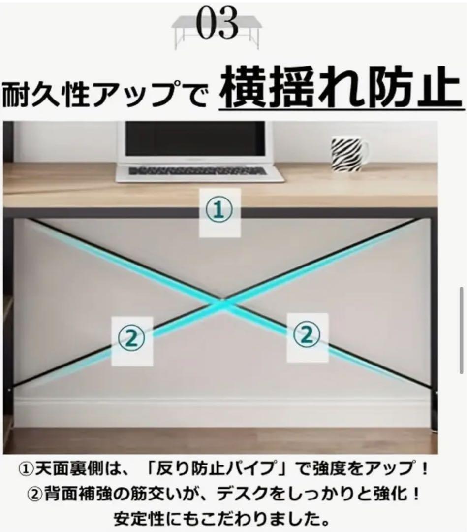 パソコンデスク ホワイト