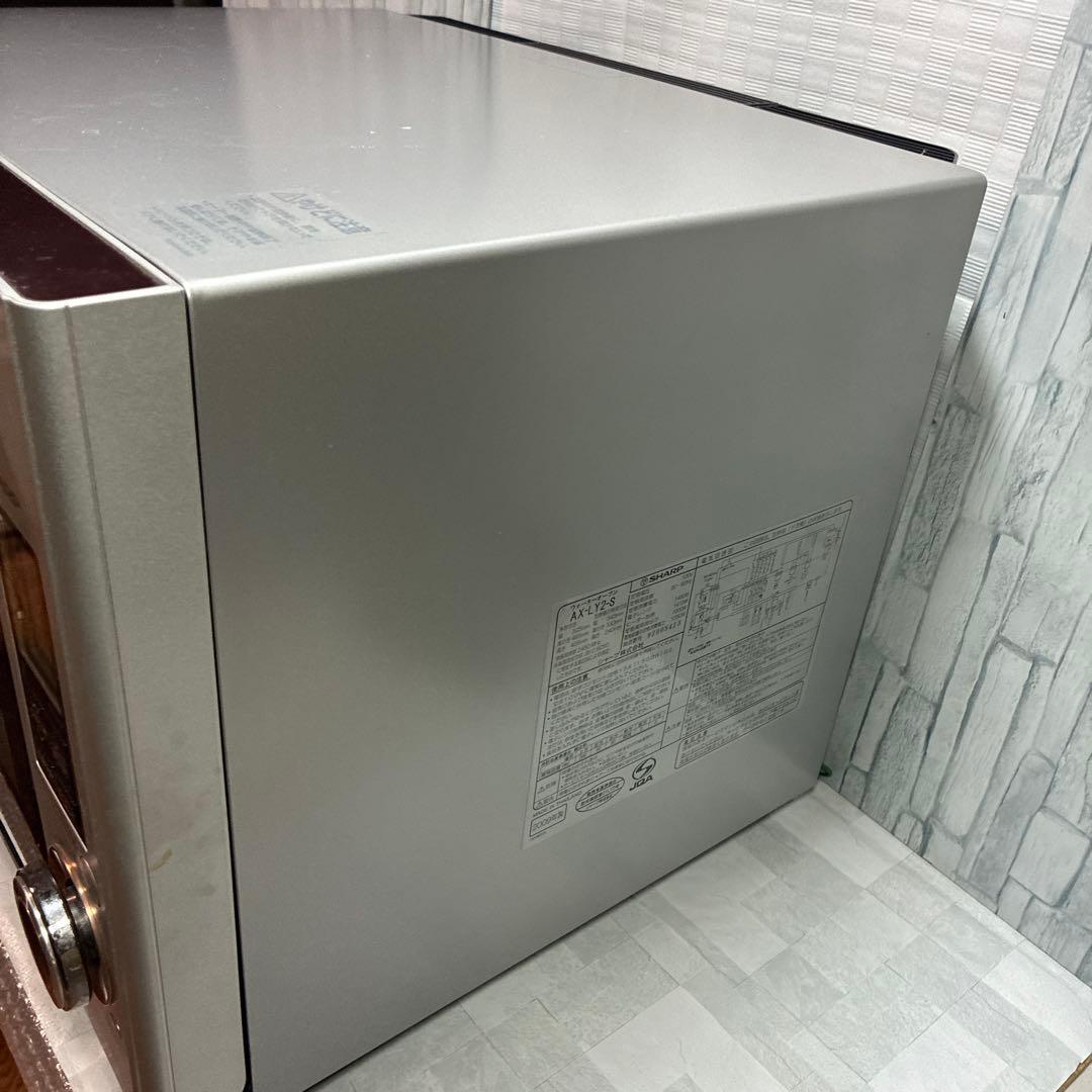SHARP ウォーターオーブン AX-LY2-S 52.5×46.5×高40.5