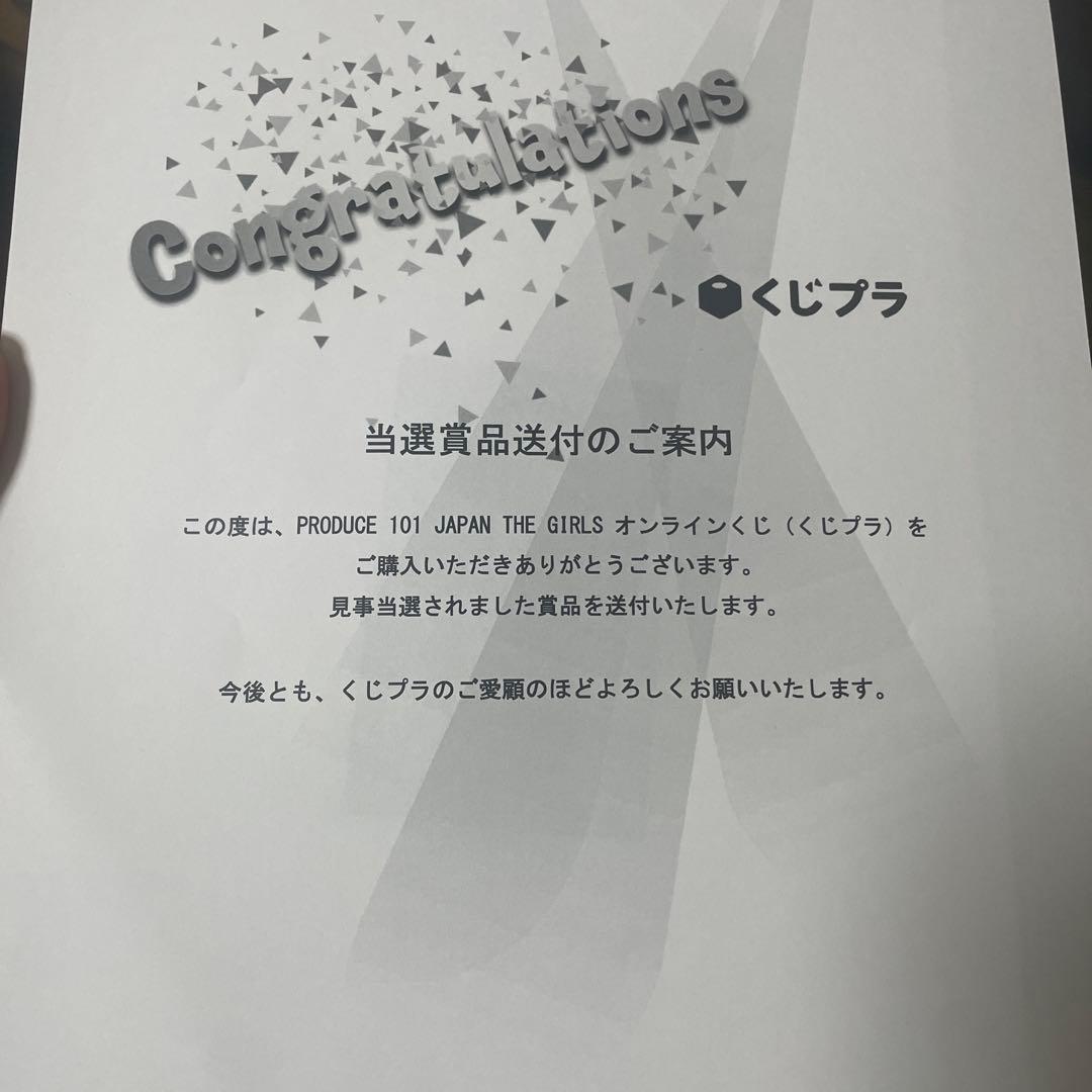 produce 101 japan the girls 会田凛　チェキ