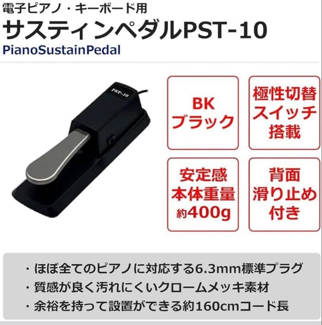 Roland GO-88P 電子ピアノ ブラック