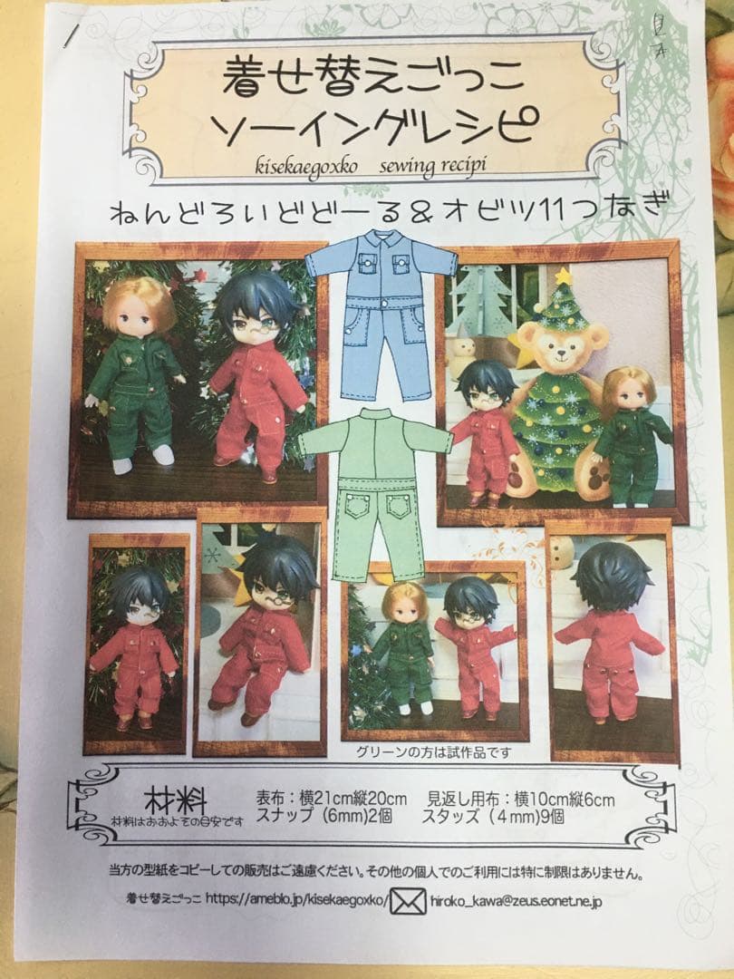 はんちゃん姫閲覧ページ