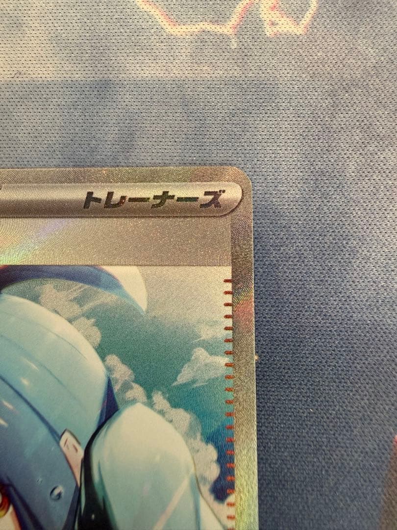 キハダ SAR SV1a トリプレットビート 099/073