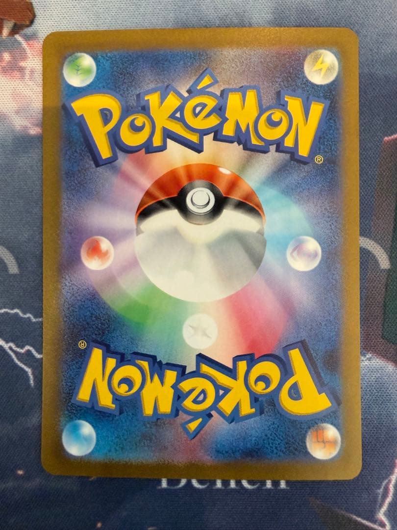 キハダ SAR SV1a トリプレットビート 099/073