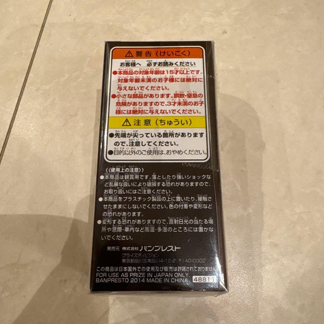 ドラゴンボール MEGAワールドコレクタブル 神龍＆ドラゴンボール 3種セット