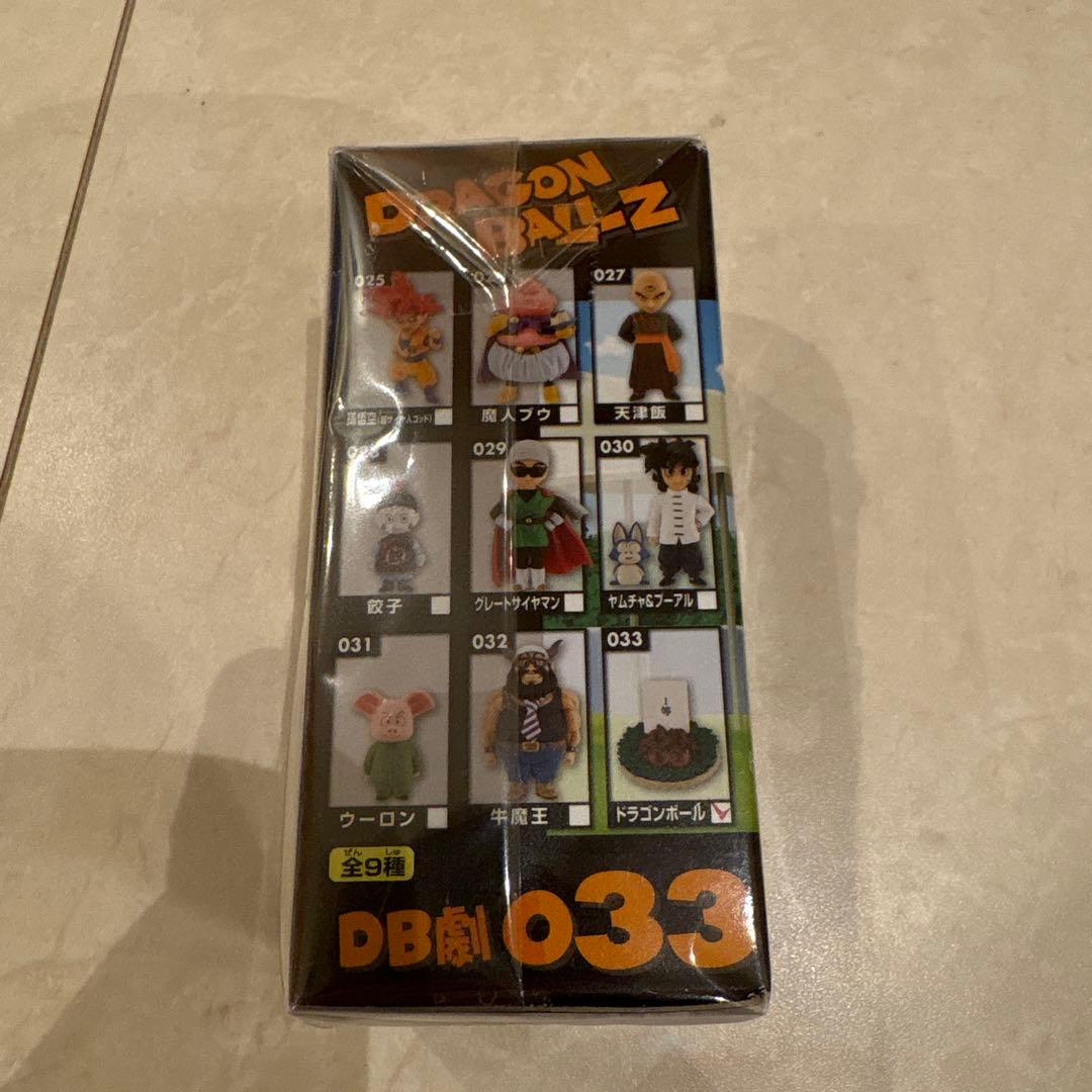 ドラゴンボール MEGAワールドコレクタブル 神龍＆ドラゴンボール 3種セット