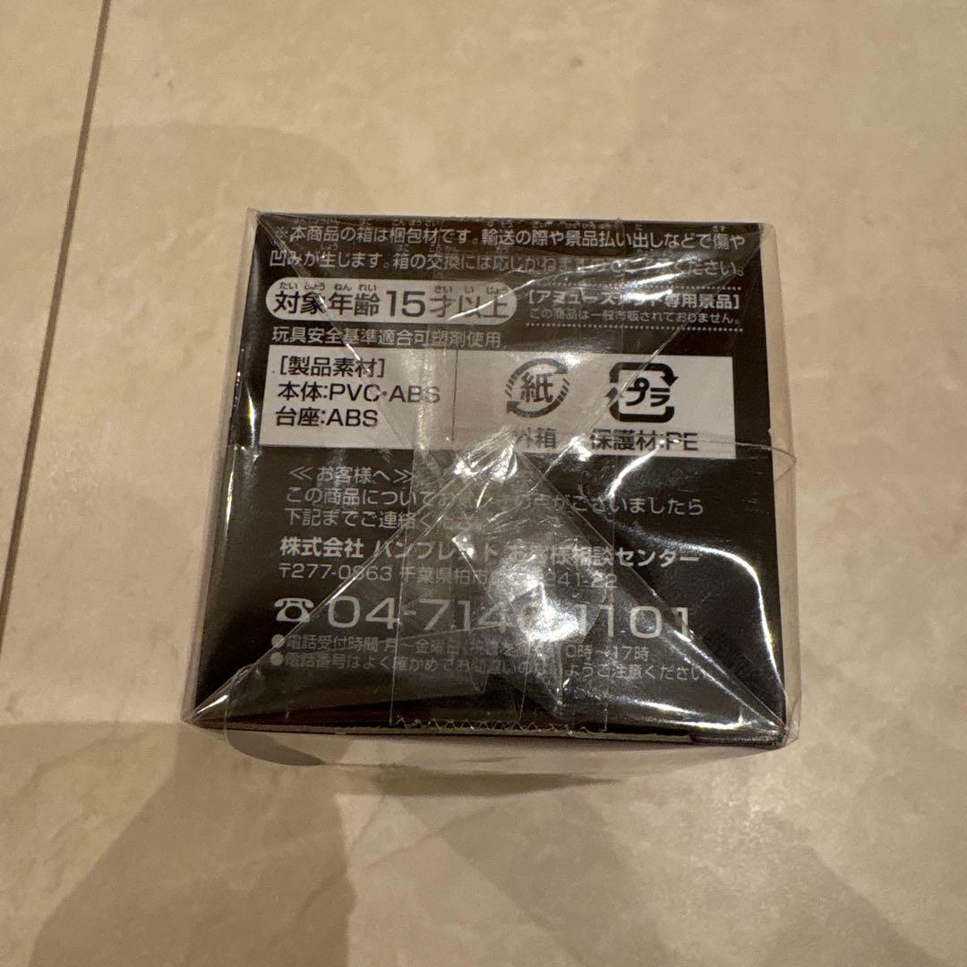 ドラゴンボール MEGAワールドコレクタブル 神龍＆ドラゴンボール 3種セット