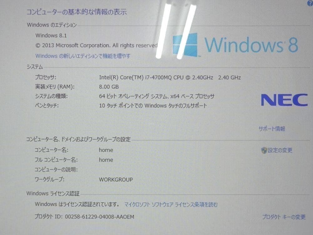 NEC ノートパソコン LaVie L LL750MSR/中古特価良品