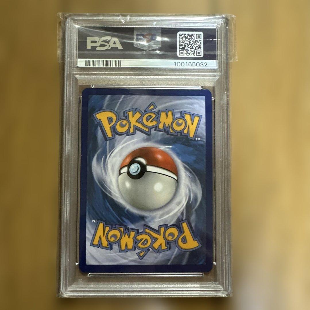 ポケモンカード ゲッコウガ　海外版　プロモPSA9