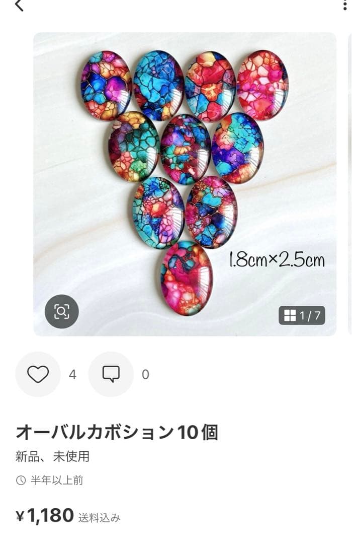 ⭐︎ 風魔の杏里様⭐︎ カボション、ミール皿セット