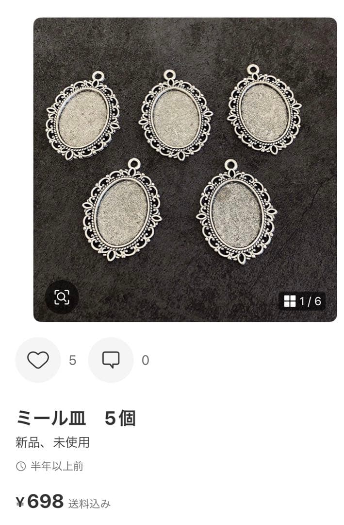 ⭐︎ 風魔の杏里様⭐︎ カボション、ミール皿セット