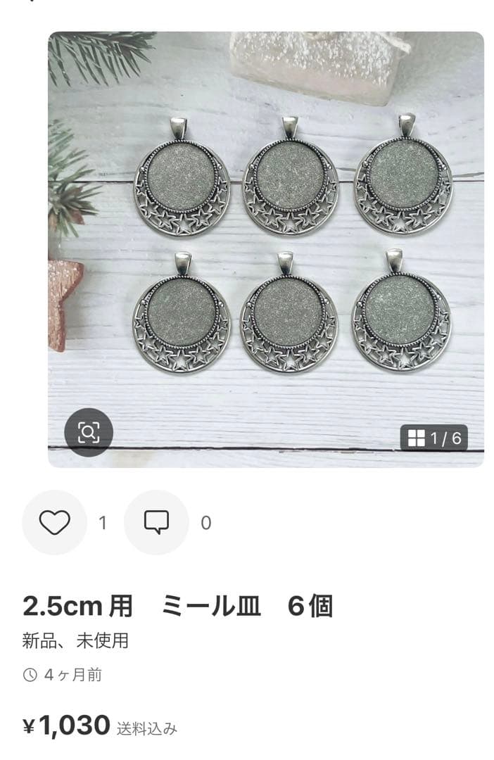 ⭐︎ 風魔の杏里様⭐︎ カボション、ミール皿セット