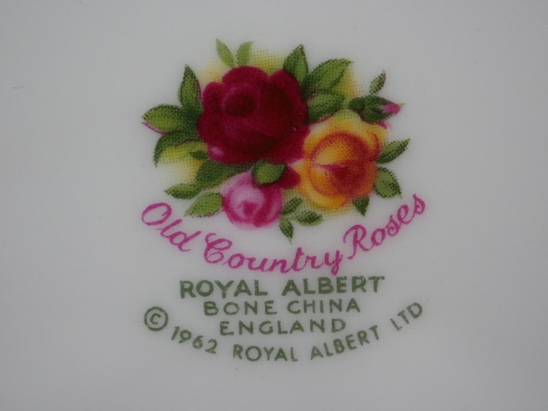 ロイヤルアルバート オールドカントリーローズ ７０年代 径１６センチボウル