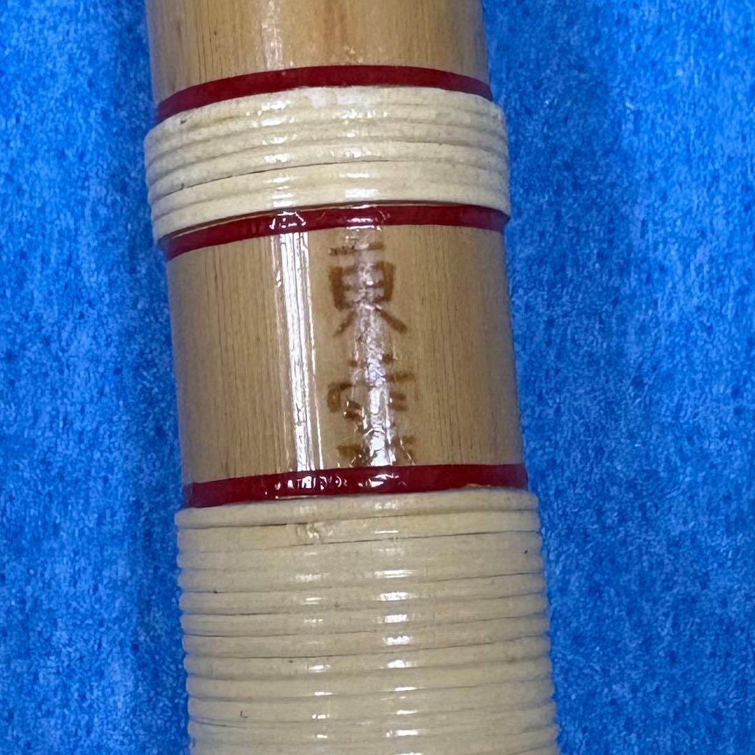 篠笛 八本調子 洋楽調 ドレミ調 東雲 天地巻き