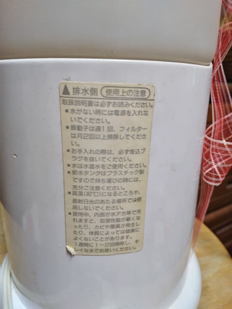 ハローキティ加湿器