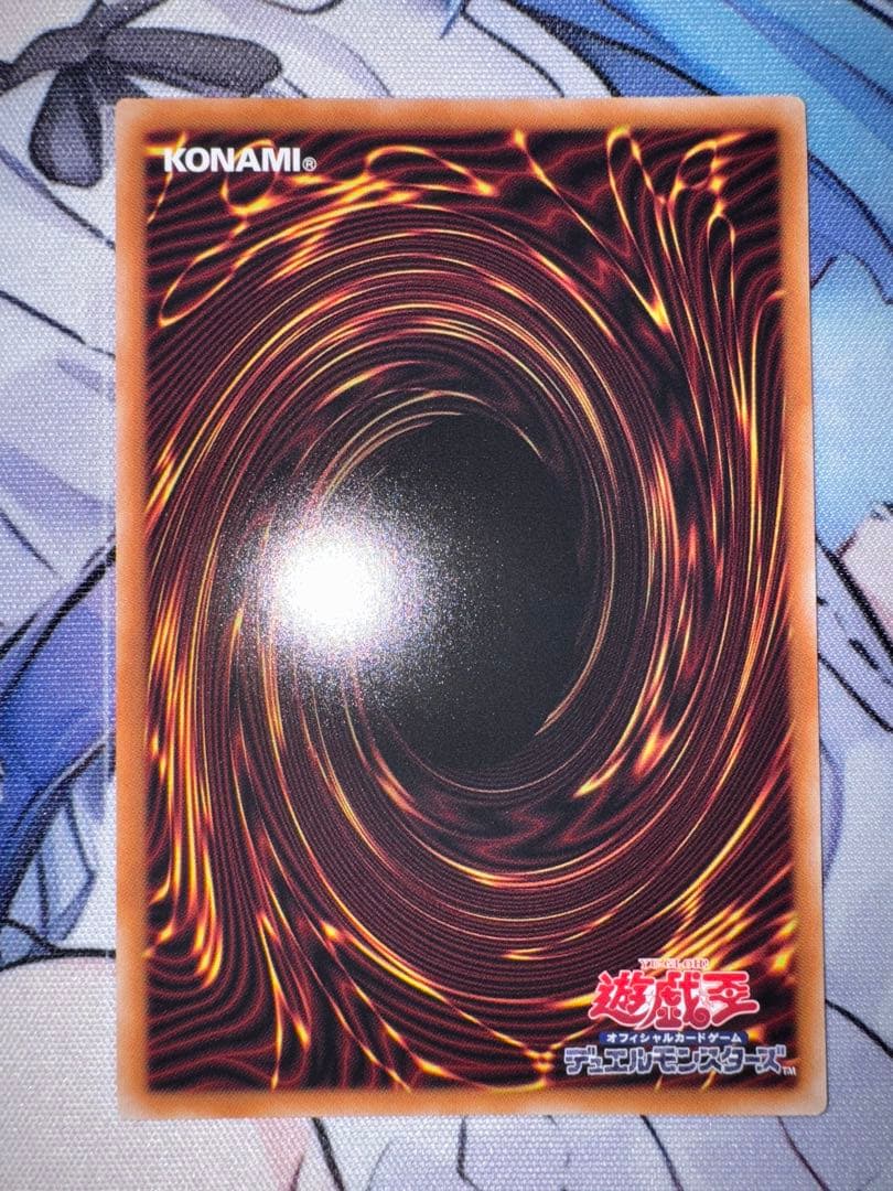 遊戯王　スタンプエディション　無限泡影　プリズマ　ほか