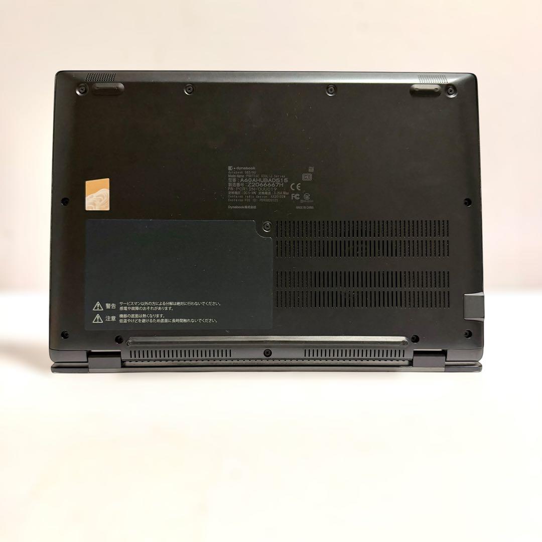 バッテリー最大容量92%！ 東芝 dynabook G83/HU 2022年製