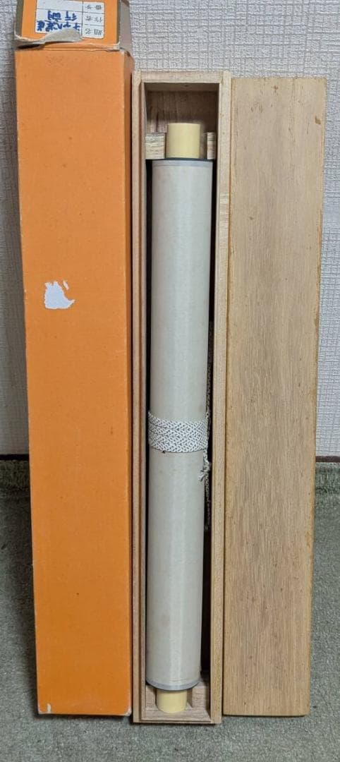 【真作】掛軸　墨蹟一行書　古美術　書道作品　力強い筆致　禅僧書　合箱入　U70