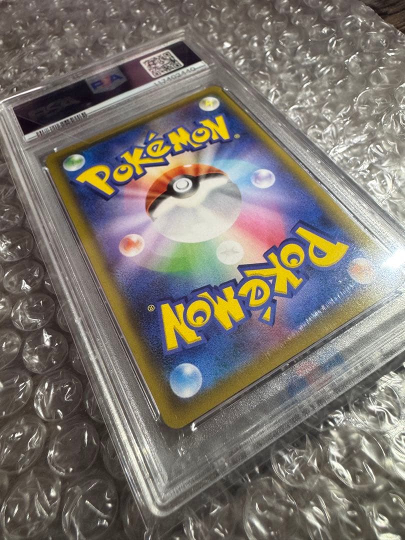【PSA10】ソルガレオ&ルナアーラGX SR SM11b ドリームリーグ