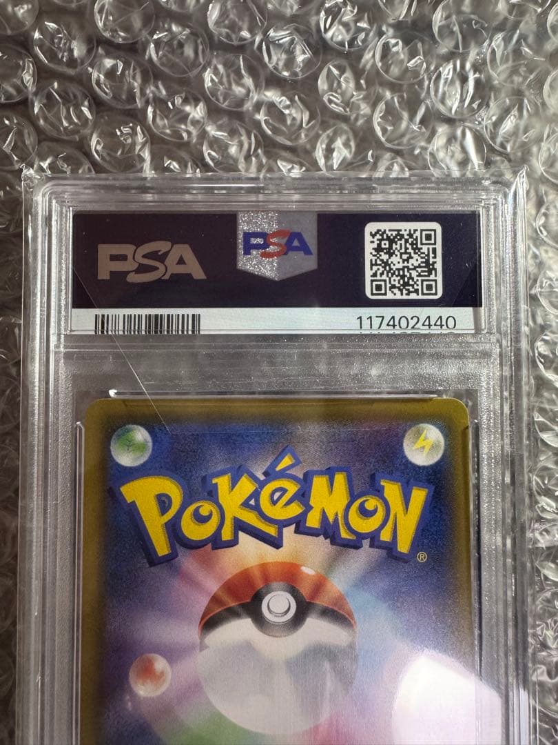 【PSA10】ソルガレオ&ルナアーラGX SR SM11b ドリームリーグ