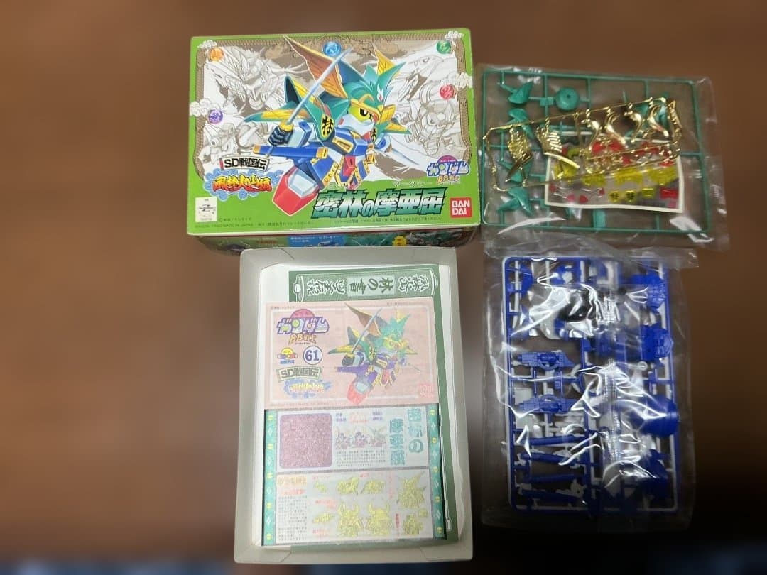 未組立 バンダイ BB戦士 SD戦国伝と風林火山編 三代目頑駄無大将軍含め15体