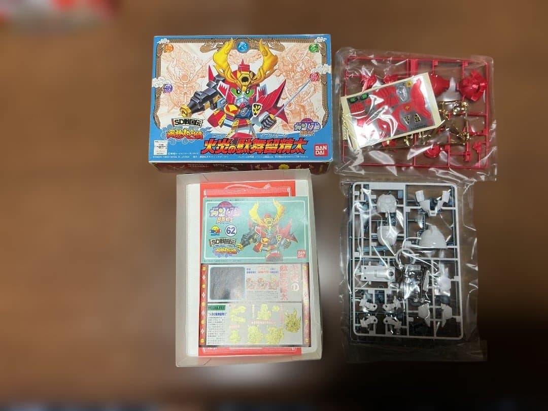 未組立 バンダイ BB戦士 SD戦国伝と風林火山編 三代目頑駄無大将軍含め15体